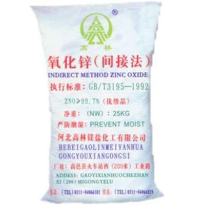 晋中饲料级氧化锌产品概述
