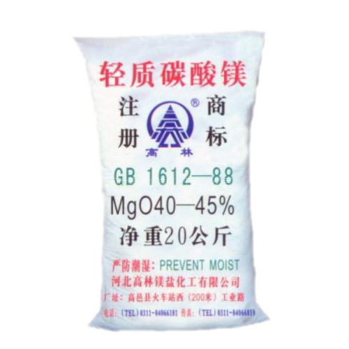 晋中钙镁片用碳酸镁产品特点